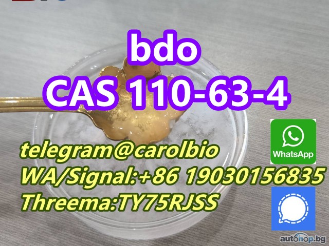 CAS 110-63-4 BDO +8619030156835