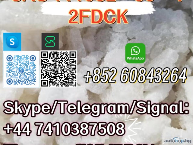 CAS 111982–50–4 2FDCK Skype/Telegram/Signal: +44 7410387508 Threema:E9PJRP2X