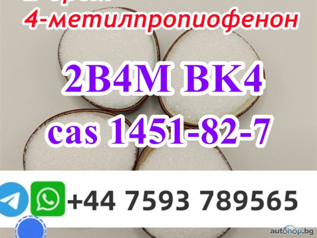 cas 1451-82-7 2B4M BK4 Powder 2-bromo-4-methylpropiophenone