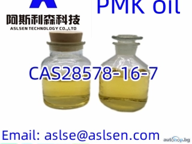 cas 28578-16-7