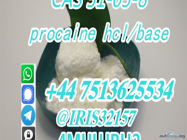 CAS 51-05-8 99% Purity Procaine Flakes HCl Hydrochloride Powder 100% Safe Shipping