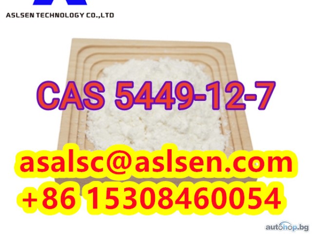 CAS 5449-12-7 BMK Powder with Germany stock