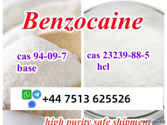 cas 94-09-7 Benzocaine base powder cas 23239-88-5 Benzocaine hcl high purity