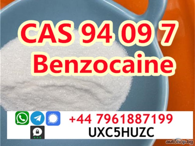 CAS 94097 powder Benzocaine powder supplier