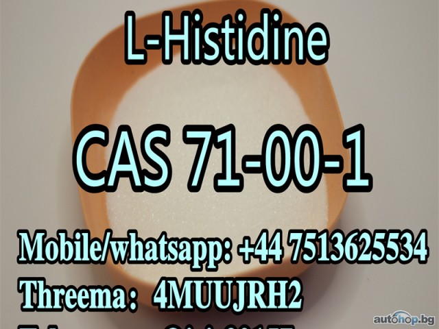 CAS No. 71-00-1 in Bulk Supply L Histidine Feed Grade L-Histidine