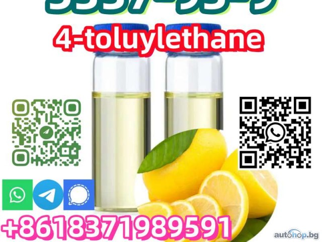 China Factory 4-toluylethane