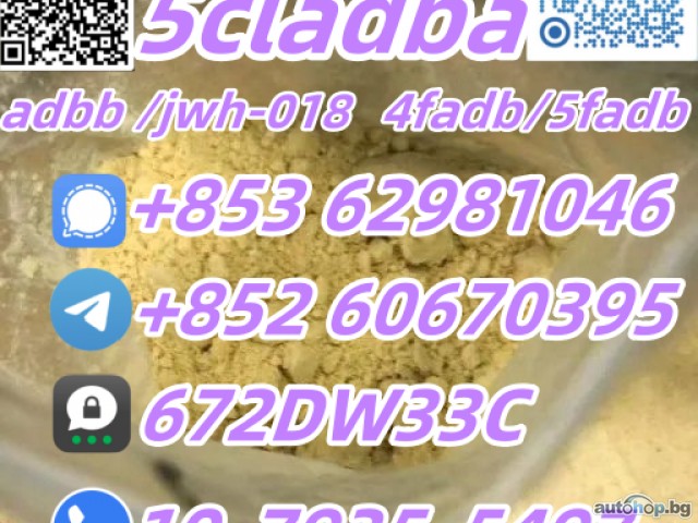 China factory supply 5cladba low price