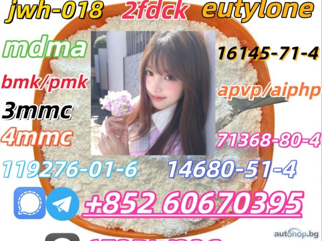 China factory supply Bmk and Pmk low price