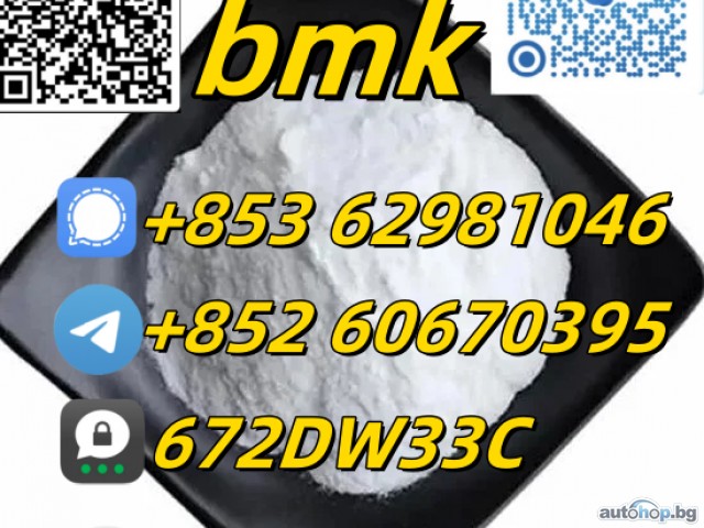 China hot selling bmk With 99% High Quality