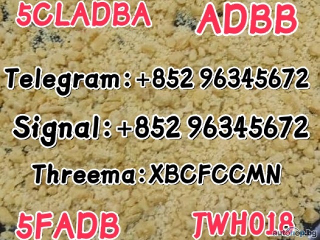China Supplier 5cladba precursor raw 5cl-adba raw material