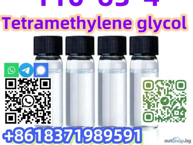 Colorless liquid CAS 110-63-4