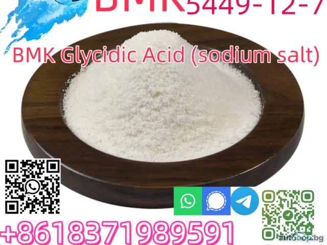 Factory price CAS 5449-12-7 BMK Glycidic Acid