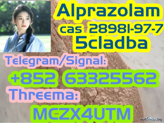 Factory sales CAS 71368-80-4 Bromazolam CAS 28981 -97-7 Alprazolam