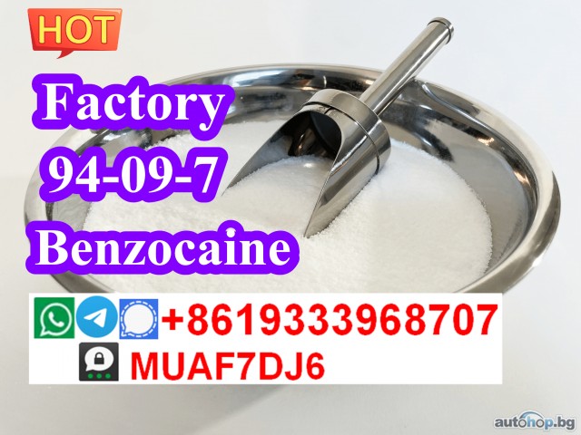 Factory supply High quality benzocaine CAS94–09–7 free sample