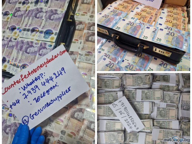 FAKE MONEY SUPPPLIER whatsapp: +44 7939 444249 EUROS, UK POUNDS, INDIAN CURRENCY