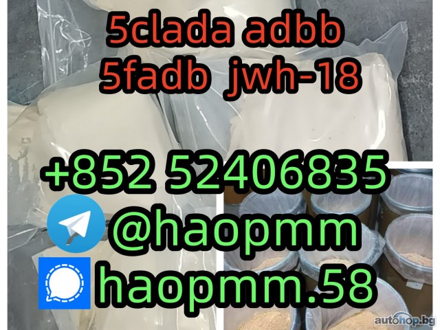 free sample 5CLADBA 5CL-ADB-A Strong effect