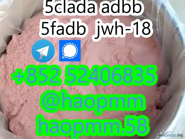 free sample 5CLADBA 5cl adba 5cladba
