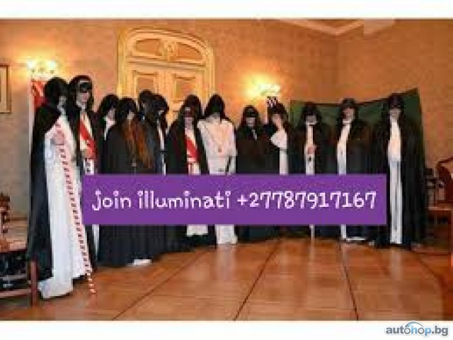 GET ILLUMINATI REFERENCE CODE for LIFE to Become a Member +27787917167 in South Africa, Benoni, Boksburg, Brakpan, Carletonville, Germiston, Johannesburg, Krugersdorp, Mafikeng, Pretoria, Randburg, Randfontein