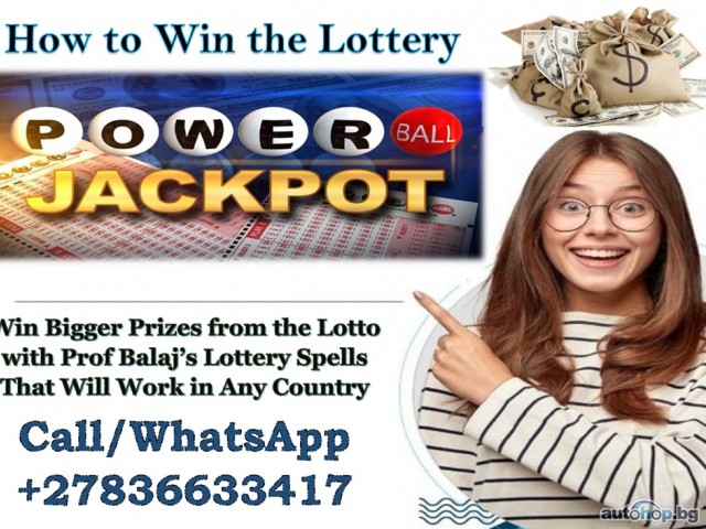 Get the Lottery Winning Numbers Using Simple Lottery Spells to Win the Mega Millions Jackpot Tonight +27836633417