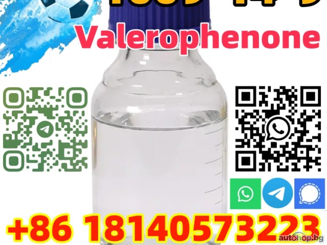 good quality Valerophenone Cas 1009-14-9