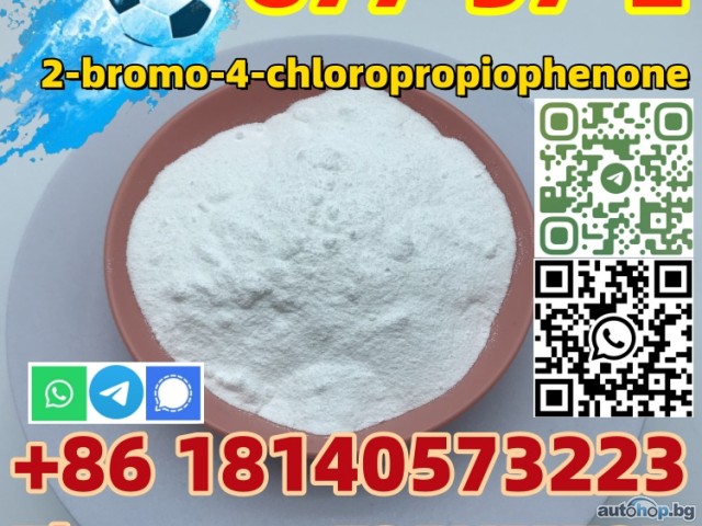 High Purity CAS 877-37-2