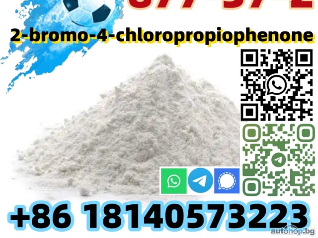 High Purity CAS 877-37-2