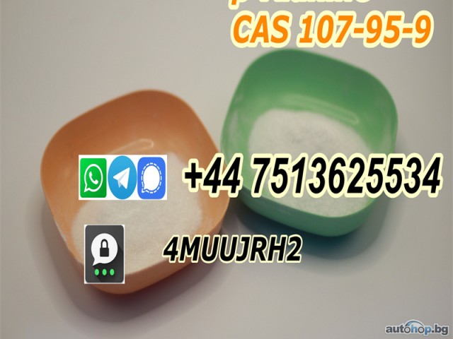 High Quality 99% Beta Alanine Powder/Beta-Alanine CAS 107-95-9