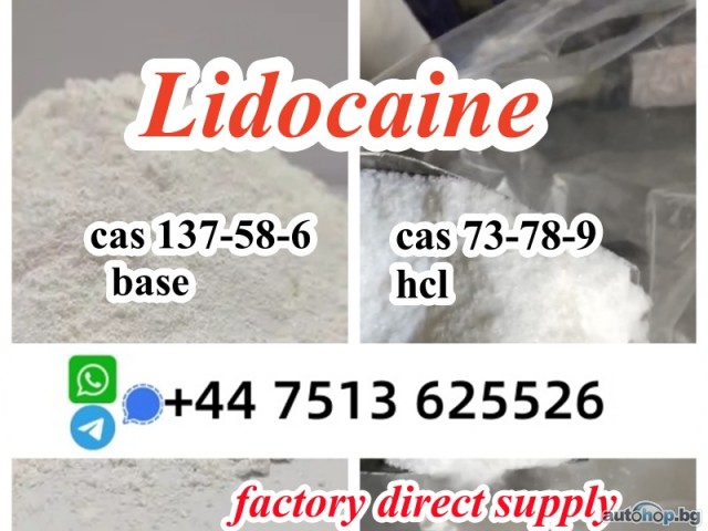 high quality cas 137-58-6 Lidocaine base cas 73-78-9 Lidocaine hcl global ship