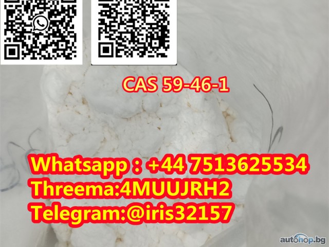 High Quality Procain Hydrochlloride Powder 99% CAS 59-46