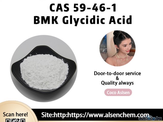 HOT SALE Procaine Powder CAS 59-46-1 Local Anesthesia with Stock APIs