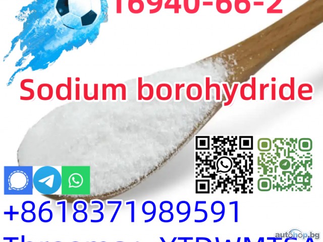 Hot Sales Sodium borohydride CAS 16940-66-2 with best price in stock