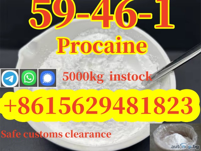 Hot selling products 59-46-1 Procaine Local anesthesia Lidocaine Benzocaine