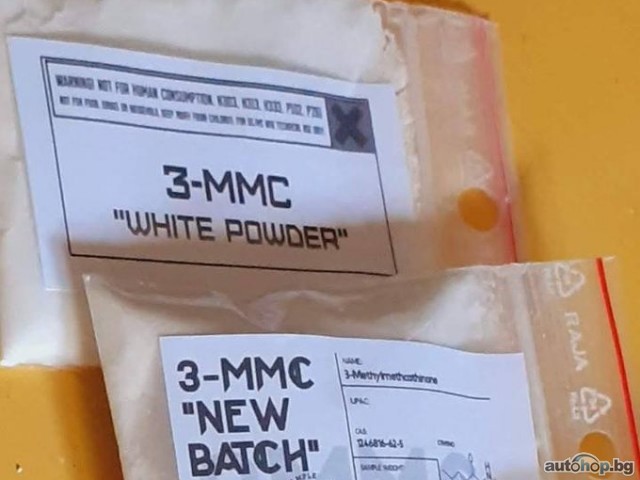 housechem630@gmail.com buy Mephedrone 4MMC Quality shards at the best prices