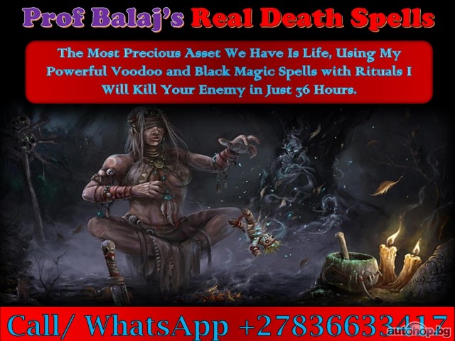 I Need a Death Revenge Spell to Kill Someone for Their Deeds, Powerful Death Spells That Work Overnight (WhatsApp: +27836633417