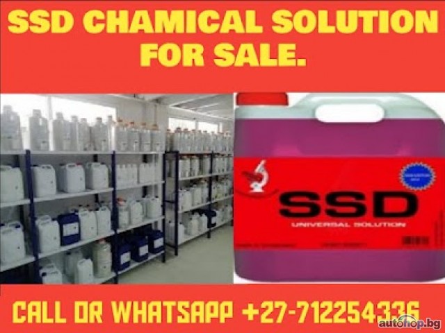 IN MPUMALANGA +27712254336 SSD CHEMICAL SOLUTION FOR SALE IN WITBANK,NELSPRUIT,SECUNDA,MIDDELBURG,MBOMBELA,OGIES,TASBET PARK,WHITE RIVER,CLEWER,HAZYVIEW