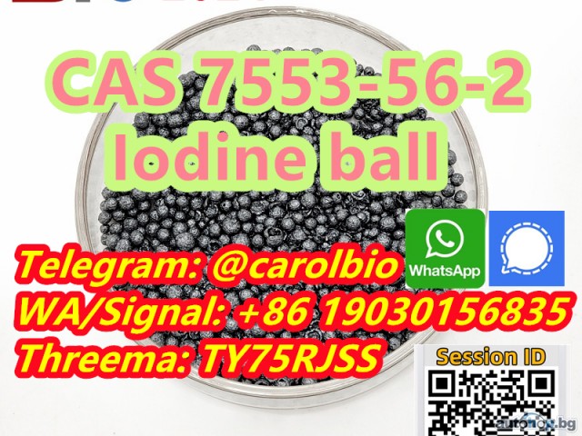 Iodine Balls CAS 7553-56-2 +8619030156835