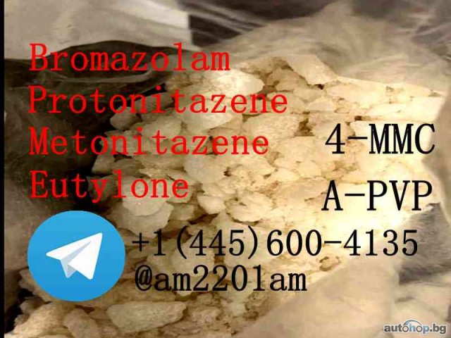 Isotonitazene Flubrotizolam Bromazolam Metonitazene Protonitazene CAS119276-01-6