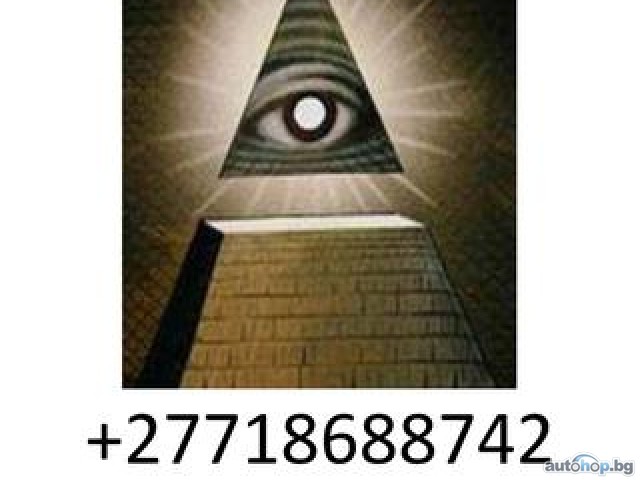 Join illuminati in South Africa +27718688742