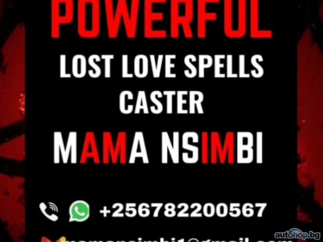LOST LOVE SPELL CASTER (USA) ✈︎ +256782200567✈︎ IN AUSTRALIA,DUBAI,UK,CANADA,IRELAND,NORWAY