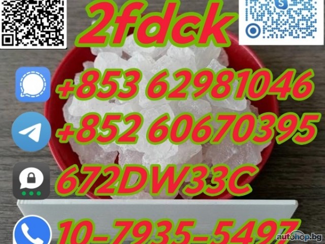 Low Price 2fdck China Supplier