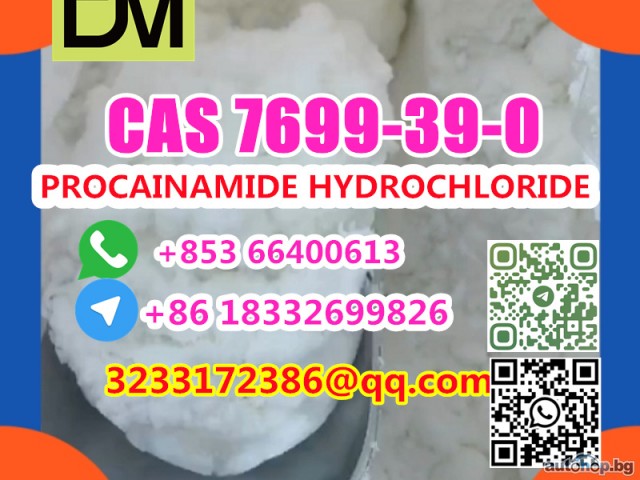 Manufacturer Supply Raw Material CAS 7699-39-0 PROCAINAMIDE HYDROCHLORIDE