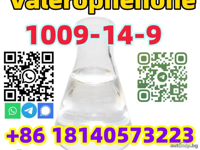 Manufacturer Valerophenone Cas 1009-14-9 good quality safety shipping