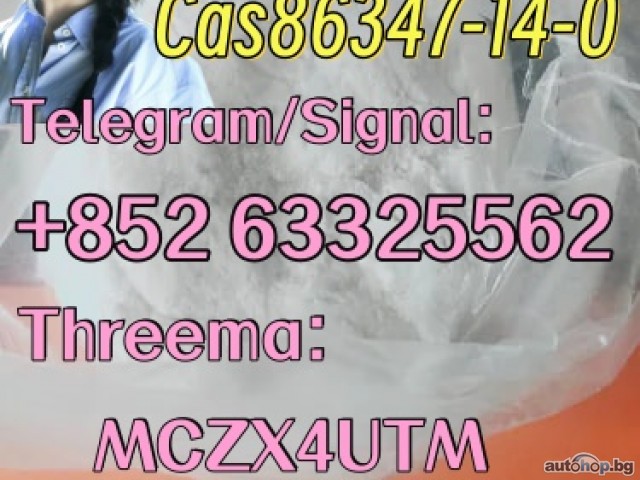 Medetomidine Cas86347-14-0