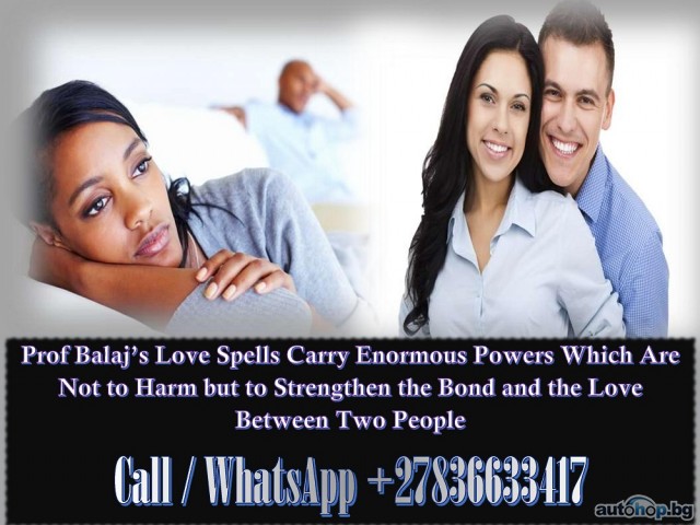 Most Powerful Love Spells That Work Instantly With Proven Same-Day Results (WhatsApp: +27836633417