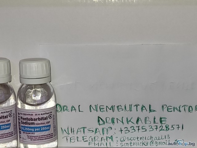 Nembutal pentobarbital sodium