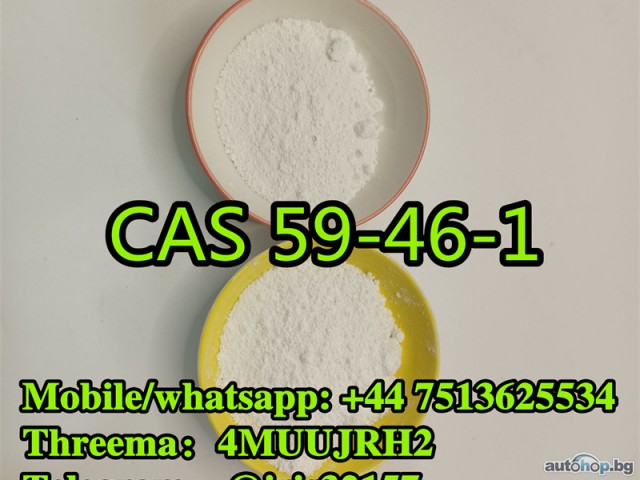 Pharmaceutical Procaine Powder CAS 59-46-1 Procaine Factory