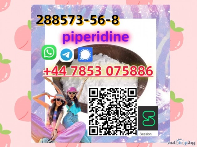 Piperidine 288573-56-8 high purity, available