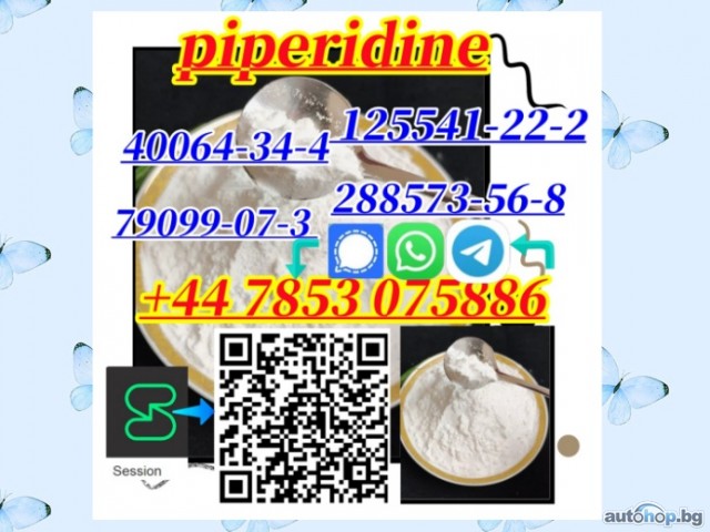 piperidine CAS: 79099-07-3 / 288573-56-8 / 125541-22-2 / 40064-34-4