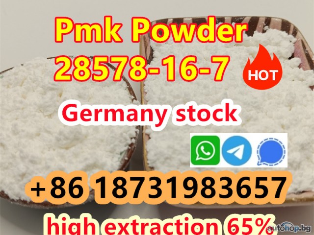 Pmk powder cas 28578-16-7 pmk ethyl glycidate powder