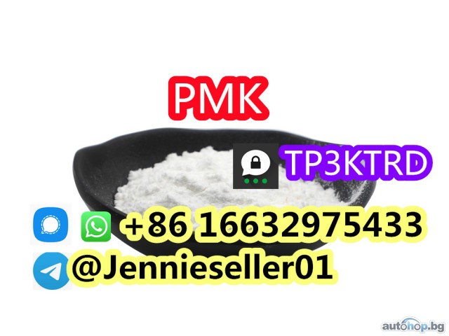 pmk powder with high purity cas 28578-16-7 china factory supply